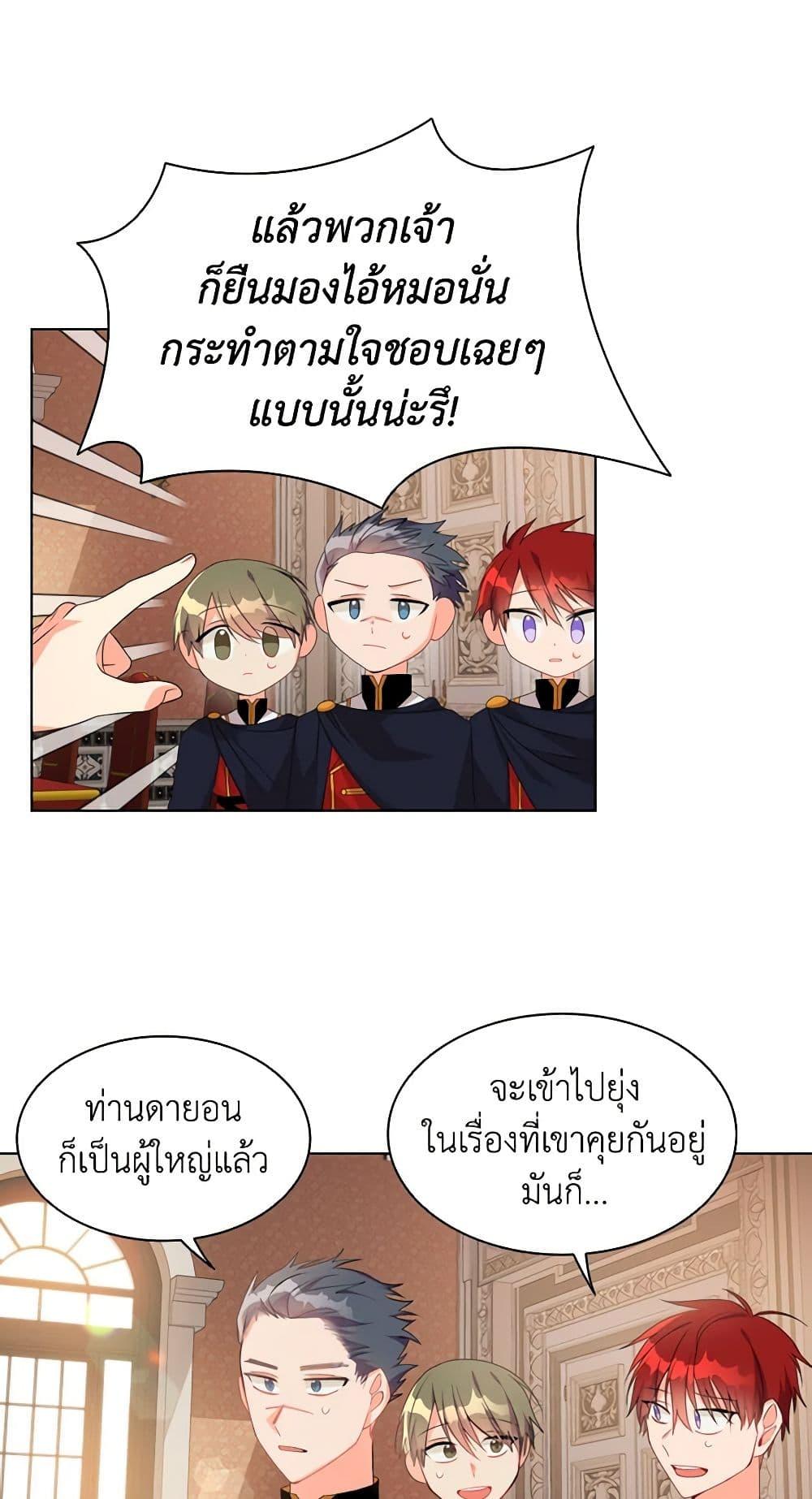 Manga-lc-com อ่านมังงะ อ่านการ์ตูน ออนไลน์ ฟรี The Meaning of You ตอนที่ 1 2 3 4 5 6 7 8 9 10 11 12 13 14 ฟรี ไม่มีโฆษณา Manga-lc - อ่าน มังงะ อ่าน การ์ตูน ออนไลน์ อ่านมังงะ ฟรี