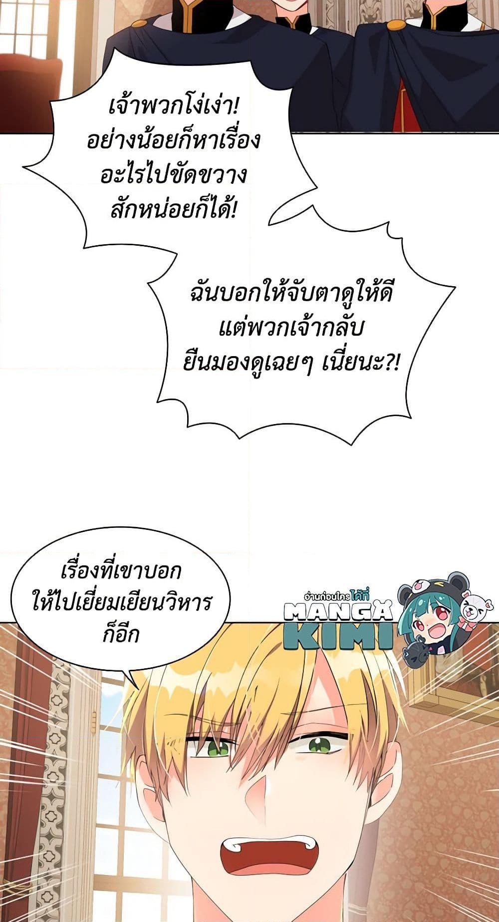 Manga-lc-com อ่านมังงะ อ่านการ์ตูน ออนไลน์ ฟรี The Meaning of You ตอนที่ 1 2 3 4 5 6 7 8 9 10 11 12 13 14 ฟรี ไม่มีโฆษณา Manga-lc - อ่าน มังงะ อ่าน การ์ตูน ออนไลน์ อ่านมังงะ ฟรี
