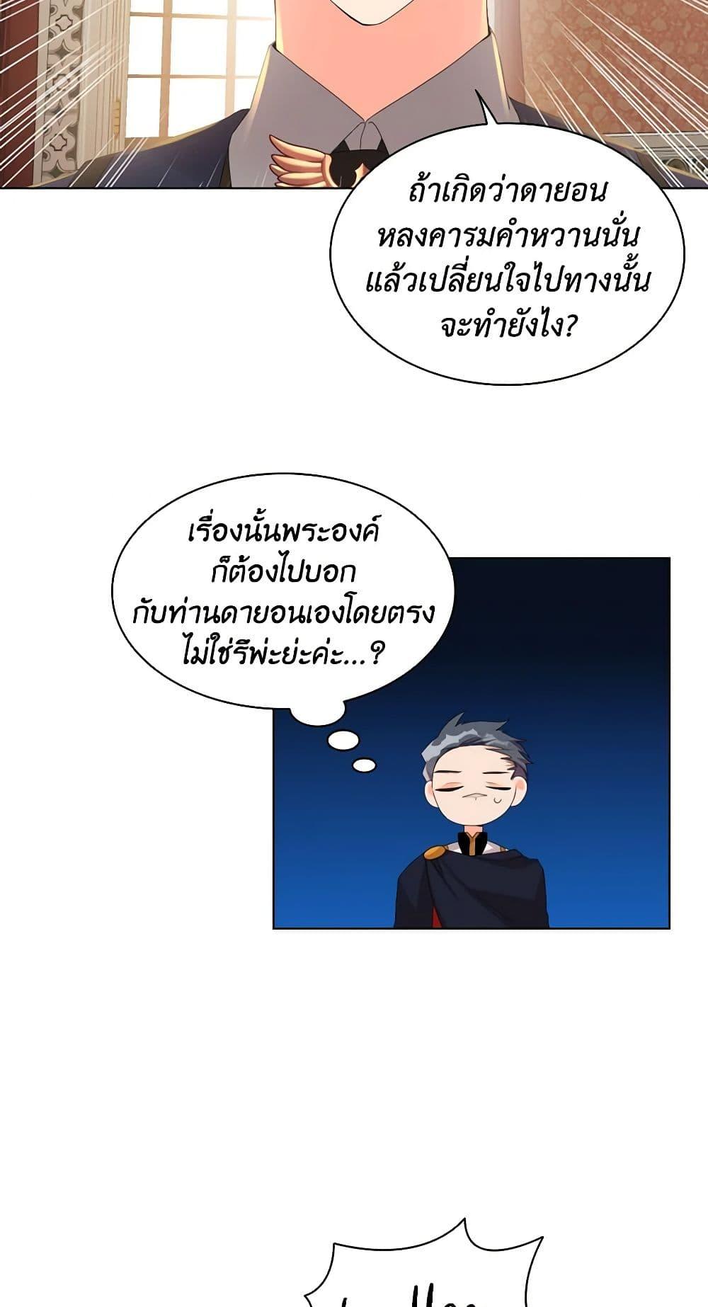 Manga-lc-com อ่านมังงะ อ่านการ์ตูน ออนไลน์ ฟรี The Meaning of You ตอนที่ 1 2 3 4 5 6 7 8 9 10 11 12 13 14 ฟรี ไม่มีโฆษณา Manga-lc - อ่าน มังงะ อ่าน การ์ตูน ออนไลน์ อ่านมังงะ ฟรี