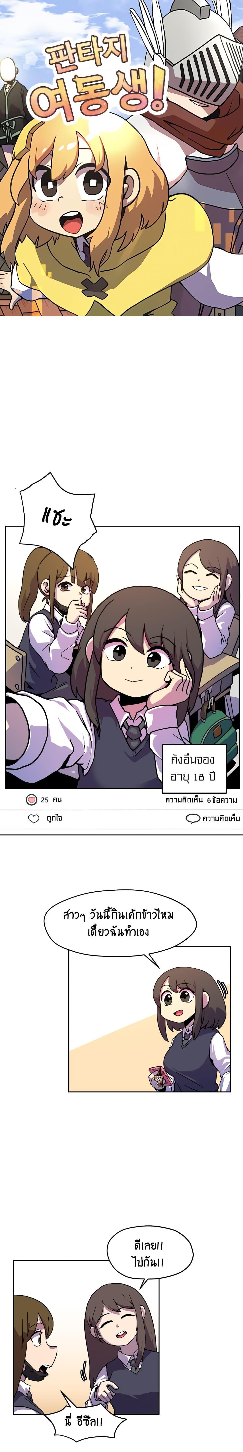 Manga-lc-com อ่านมังงะ อ่านการ์ตูน ออนไลน์ ฟรี Fantasy Sister! ตอนที่ 1 2 3 4 5 6 7 8 9 10 11 12 13 14 ฟรี ไม่มีโฆษณา Manga-lc - อ่าน มังงะ อ่าน การ์ตูน ออนไลน์ อ่านมังงะ ฟรี