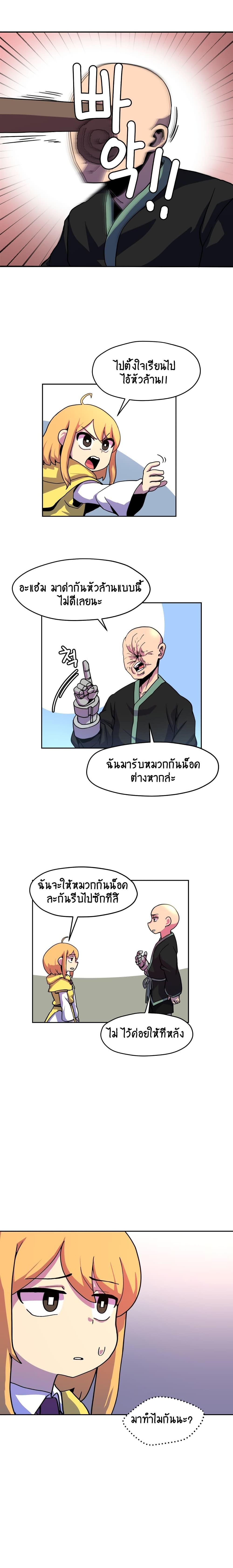 Manga-lc-com อ่านมังงะ อ่านการ์ตูน ออนไลน์ ฟรี Fantasy Sister! ตอนที่ 1 2 3 4 5 6 7 8 9 10 11 12 13 14 ฟรี ไม่มีโฆษณา Manga-lc - อ่าน มังงะ อ่าน การ์ตูน ออนไลน์ อ่านมังงะ ฟรี