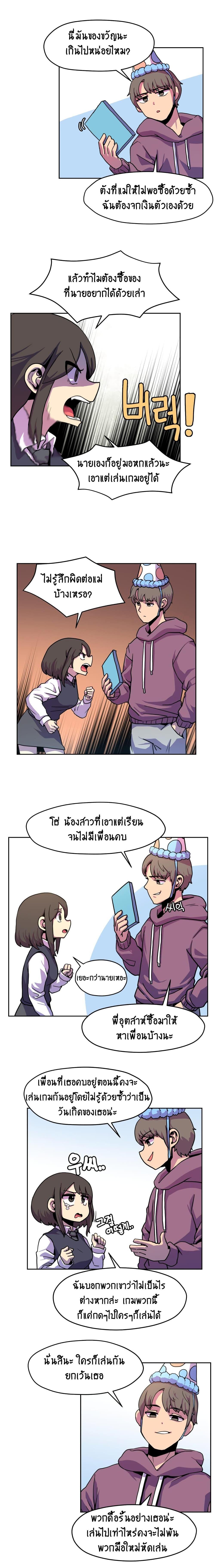 Manga-lc-com อ่านมังงะ อ่านการ์ตูน ออนไลน์ ฟรี Fantasy Sister! ตอนที่ 1 2 3 4 5 6 7 8 9 10 11 12 13 14 ฟรี ไม่มีโฆษณา Manga-lc - อ่าน มังงะ อ่าน การ์ตูน ออนไลน์ อ่านมังงะ ฟรี