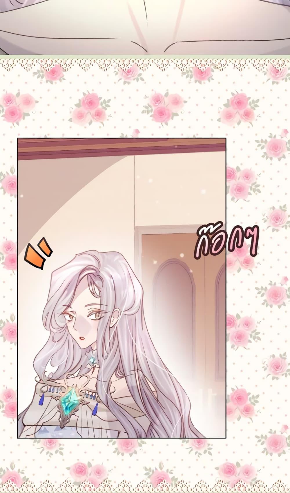 Manga-lc-com อ่านมังงะ อ่านการ์ตูน ออนไลน์ ฟรี The Lady’s Law of Survival ตอนที่ 1 2 3 4 5 6 7 8 9 10 11 12 13 14 ฟรี ไม่มีโฆษณา Manga-lc - อ่าน มังงะ อ่าน การ์ตูน ออนไลน์ อ่านมังงะ ฟรี