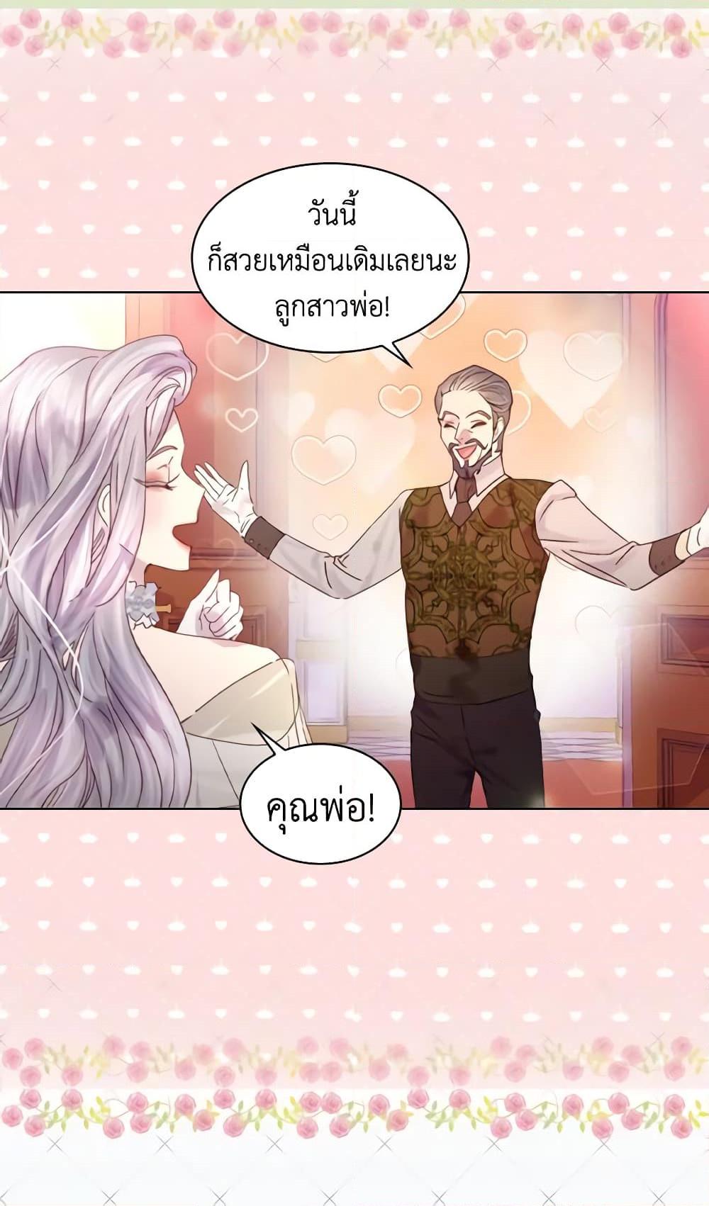 Manga-lc-com อ่านมังงะ อ่านการ์ตูน ออนไลน์ ฟรี The Lady’s Law of Survival ตอนที่ 1 2 3 4 5 6 7 8 9 10 11 12 13 14 ฟรี ไม่มีโฆษณา Manga-lc - อ่าน มังงะ อ่าน การ์ตูน ออนไลน์ อ่านมังงะ ฟรี