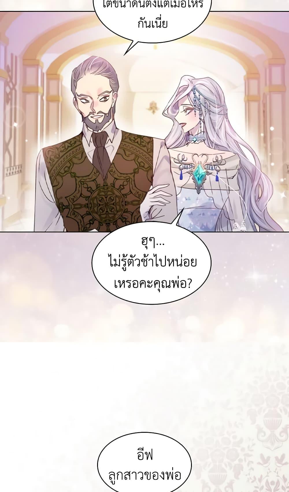 Manga-lc-com อ่านมังงะ อ่านการ์ตูน ออนไลน์ ฟรี The Lady’s Law of Survival ตอนที่ 1 2 3 4 5 6 7 8 9 10 11 12 13 14 ฟรี ไม่มีโฆษณา Manga-lc - อ่าน มังงะ อ่าน การ์ตูน ออนไลน์ อ่านมังงะ ฟรี