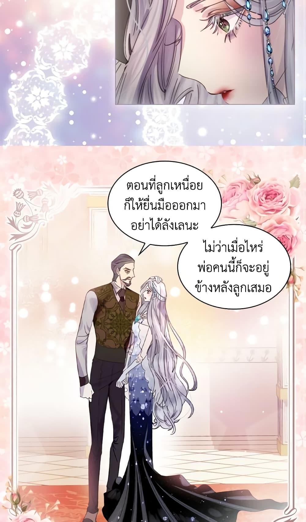 Manga-lc-com อ่านมังงะ อ่านการ์ตูน ออนไลน์ ฟรี The Lady’s Law of Survival ตอนที่ 1 2 3 4 5 6 7 8 9 10 11 12 13 14 ฟรี ไม่มีโฆษณา Manga-lc - อ่าน มังงะ อ่าน การ์ตูน ออนไลน์ อ่านมังงะ ฟรี