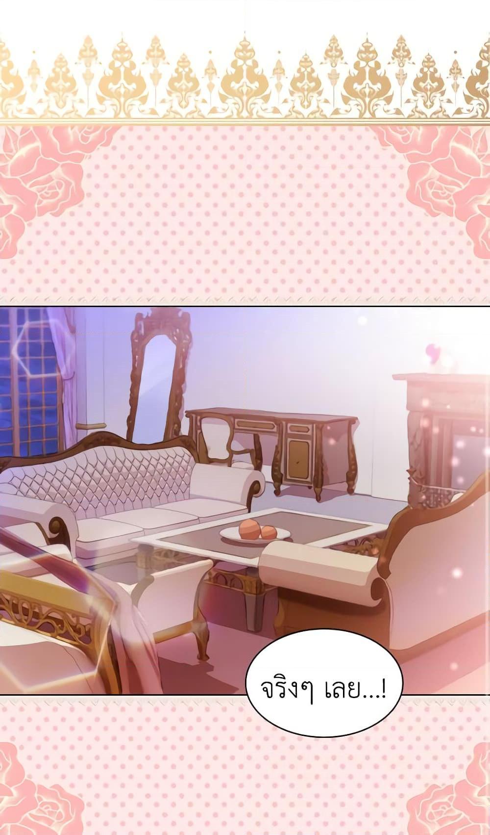 Manga-lc-com อ่านมังงะ อ่านการ์ตูน ออนไลน์ ฟรี The Lady’s Law of Survival ตอนที่ 1 2 3 4 5 6 7 8 9 10 11 12 13 14 ฟรี ไม่มีโฆษณา Manga-lc - อ่าน มังงะ อ่าน การ์ตูน ออนไลน์ อ่านมังงะ ฟรี