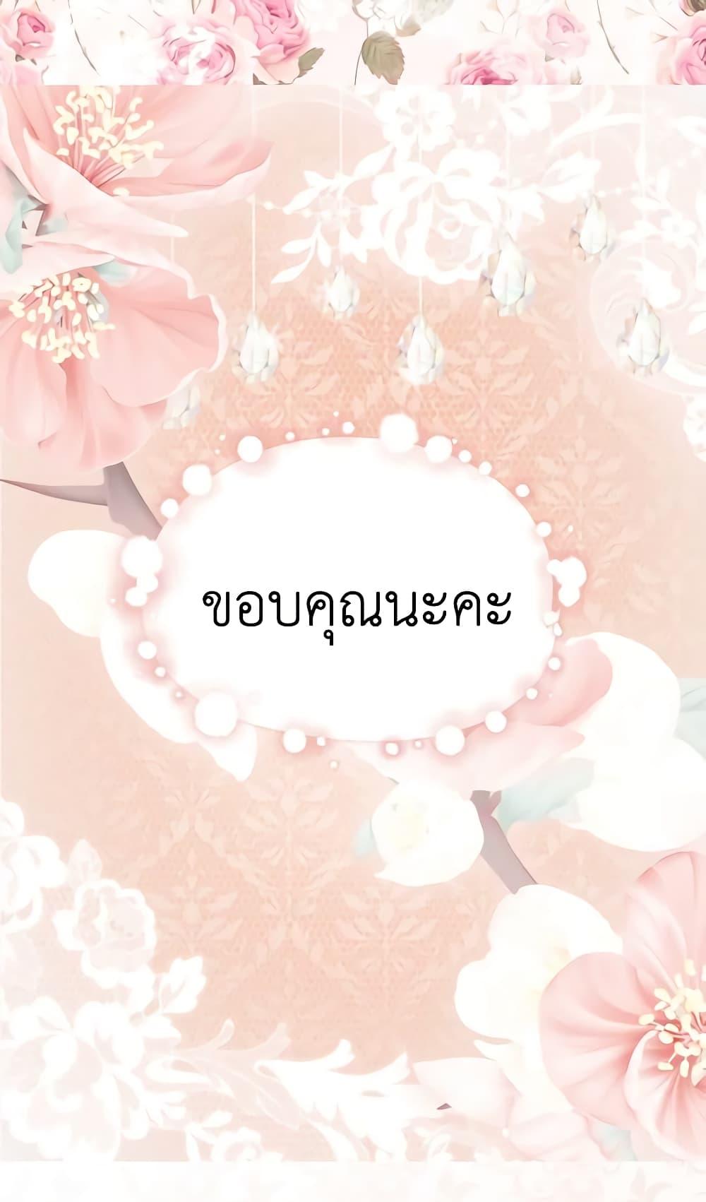 Manga-lc-com อ่านมังงะ อ่านการ์ตูน ออนไลน์ ฟรี The Lady’s Law of Survival ตอนที่ 1 2 3 4 5 6 7 8 9 10 11 12 13 14 ฟรี ไม่มีโฆษณา Manga-lc - อ่าน มังงะ อ่าน การ์ตูน ออนไลน์ อ่านมังงะ ฟรี