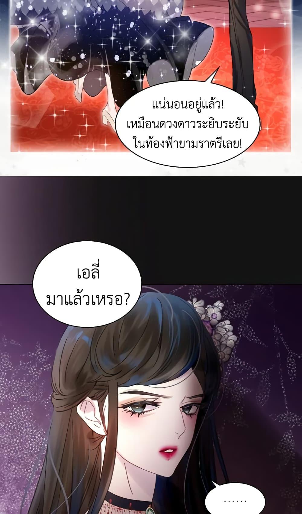 Manga-lc-com อ่านมังงะ อ่านการ์ตูน ออนไลน์ ฟรี The Lady’s Law of Survival ตอนที่ 1 2 3 4 5 6 7 8 9 10 11 12 13 14 ฟรี ไม่มีโฆษณา Manga-lc - อ่าน มังงะ อ่าน การ์ตูน ออนไลน์ อ่านมังงะ ฟรี