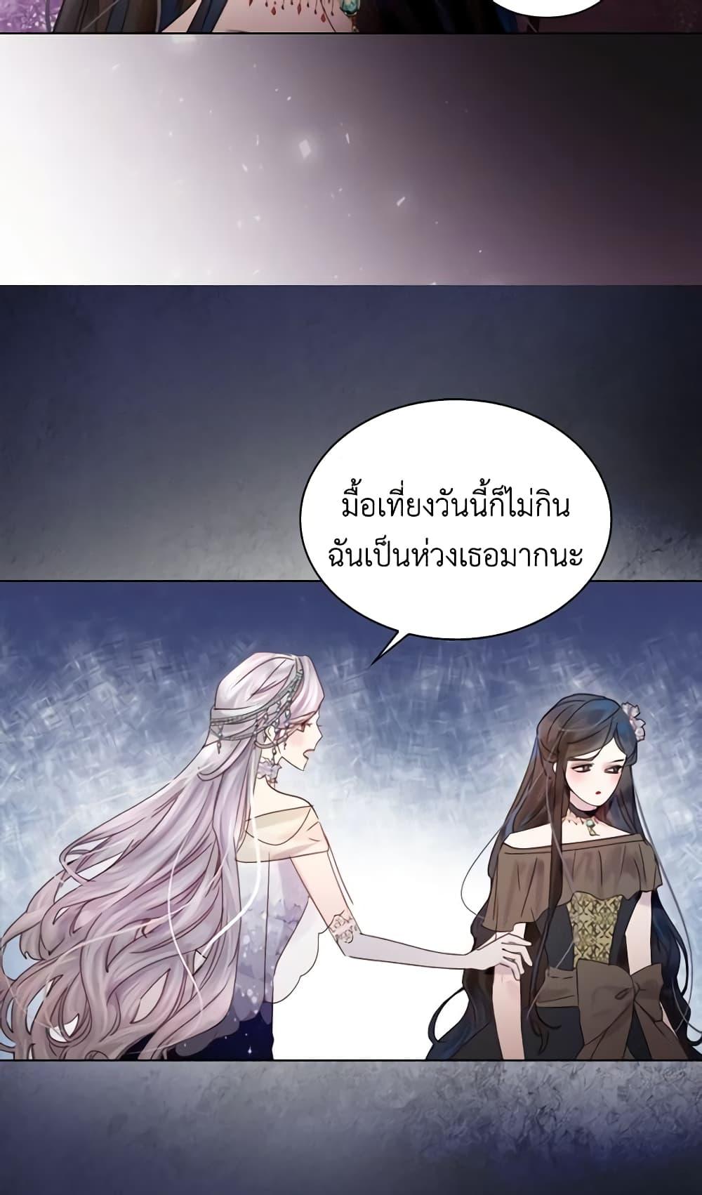 Manga-lc-com อ่านมังงะ อ่านการ์ตูน ออนไลน์ ฟรี The Lady’s Law of Survival ตอนที่ 1 2 3 4 5 6 7 8 9 10 11 12 13 14 ฟรี ไม่มีโฆษณา Manga-lc - อ่าน มังงะ อ่าน การ์ตูน ออนไลน์ อ่านมังงะ ฟรี