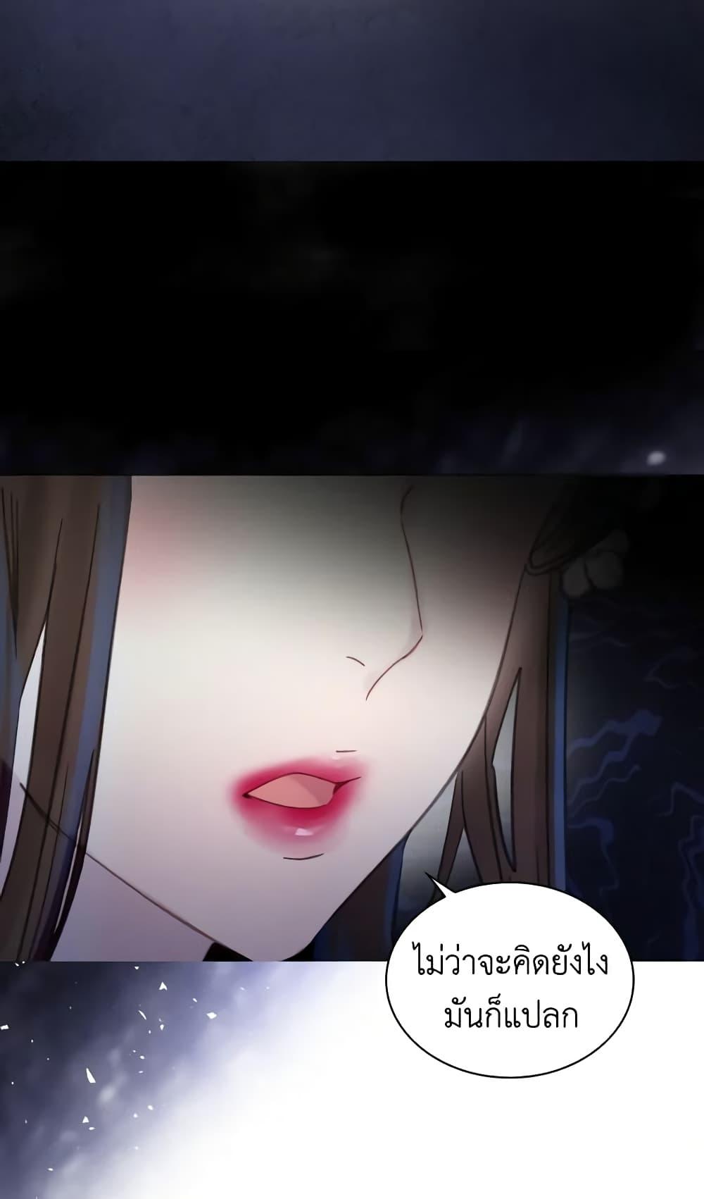 Manga-lc-com อ่านมังงะ อ่านการ์ตูน ออนไลน์ ฟรี The Lady’s Law of Survival ตอนที่ 1 2 3 4 5 6 7 8 9 10 11 12 13 14 ฟรี ไม่มีโฆษณา Manga-lc - อ่าน มังงะ อ่าน การ์ตูน ออนไลน์ อ่านมังงะ ฟรี