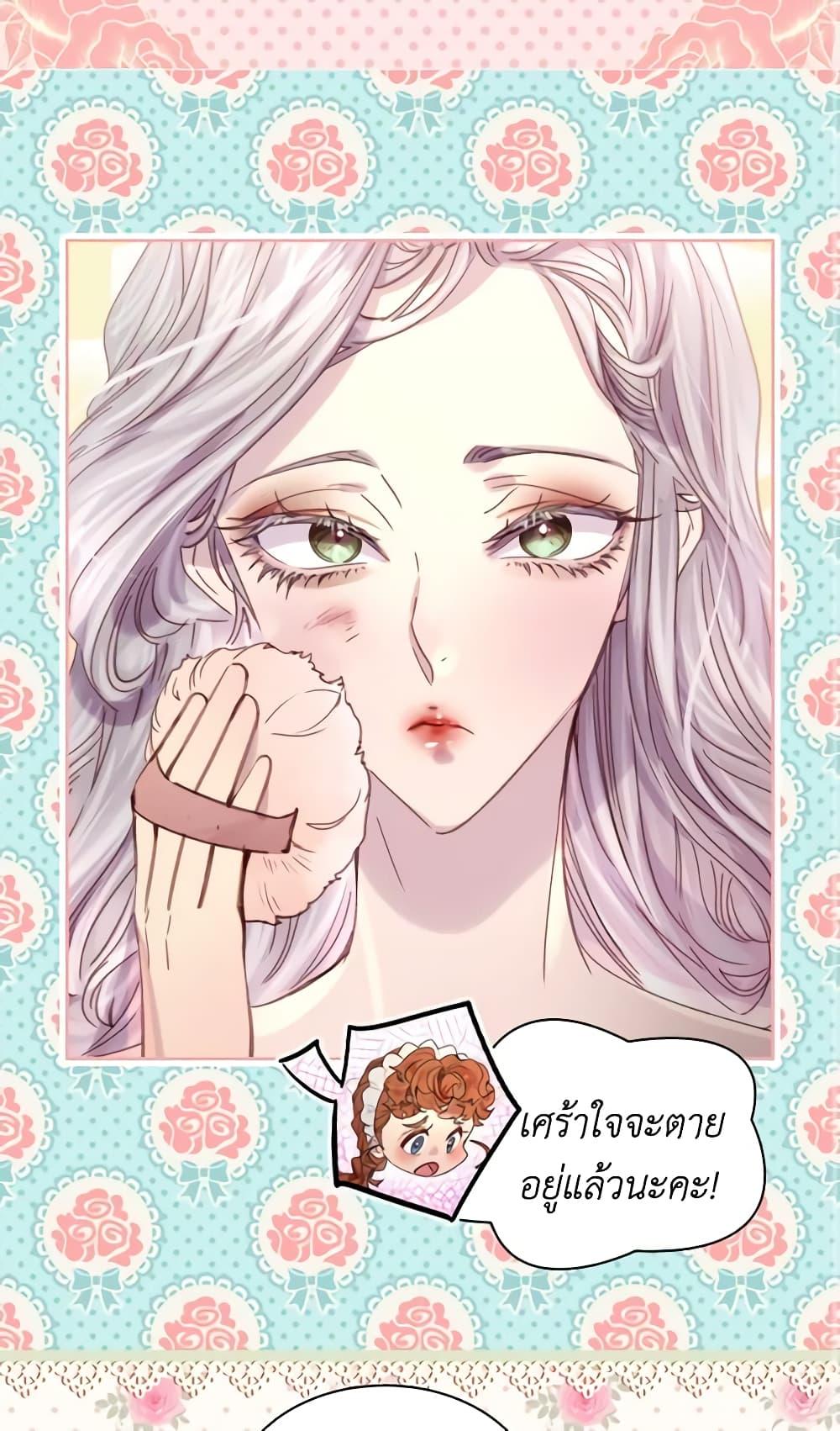 Manga-lc-com อ่านมังงะ อ่านการ์ตูน ออนไลน์ ฟรี The Lady’s Law of Survival ตอนที่ 1 2 3 4 5 6 7 8 9 10 11 12 13 14 ฟรี ไม่มีโฆษณา Manga-lc - อ่าน มังงะ อ่าน การ์ตูน ออนไลน์ อ่านมังงะ ฟรี