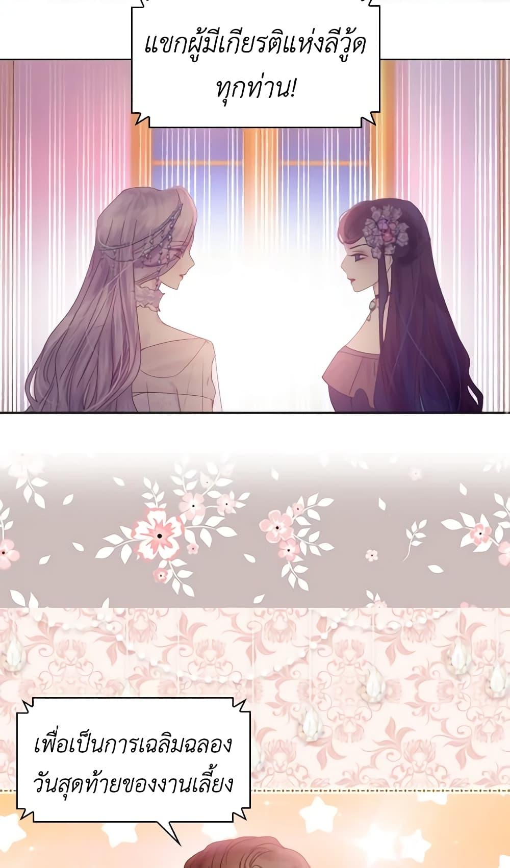 Manga-lc-com อ่านมังงะ อ่านการ์ตูน ออนไลน์ ฟรี The Lady’s Law of Survival ตอนที่ 1 2 3 4 5 6 7 8 9 10 11 12 13 14 ฟรี ไม่มีโฆษณา Manga-lc - อ่าน มังงะ อ่าน การ์ตูน ออนไลน์ อ่านมังงะ ฟรี
