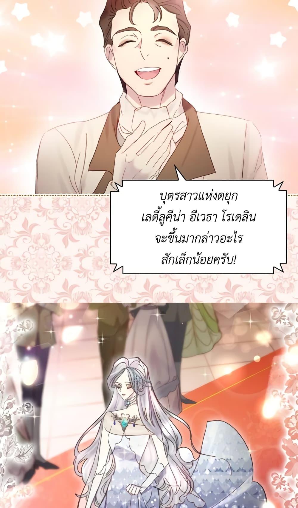 Manga-lc-com อ่านมังงะ อ่านการ์ตูน ออนไลน์ ฟรี The Lady’s Law of Survival ตอนที่ 1 2 3 4 5 6 7 8 9 10 11 12 13 14 ฟรี ไม่มีโฆษณา Manga-lc - อ่าน มังงะ อ่าน การ์ตูน ออนไลน์ อ่านมังงะ ฟรี