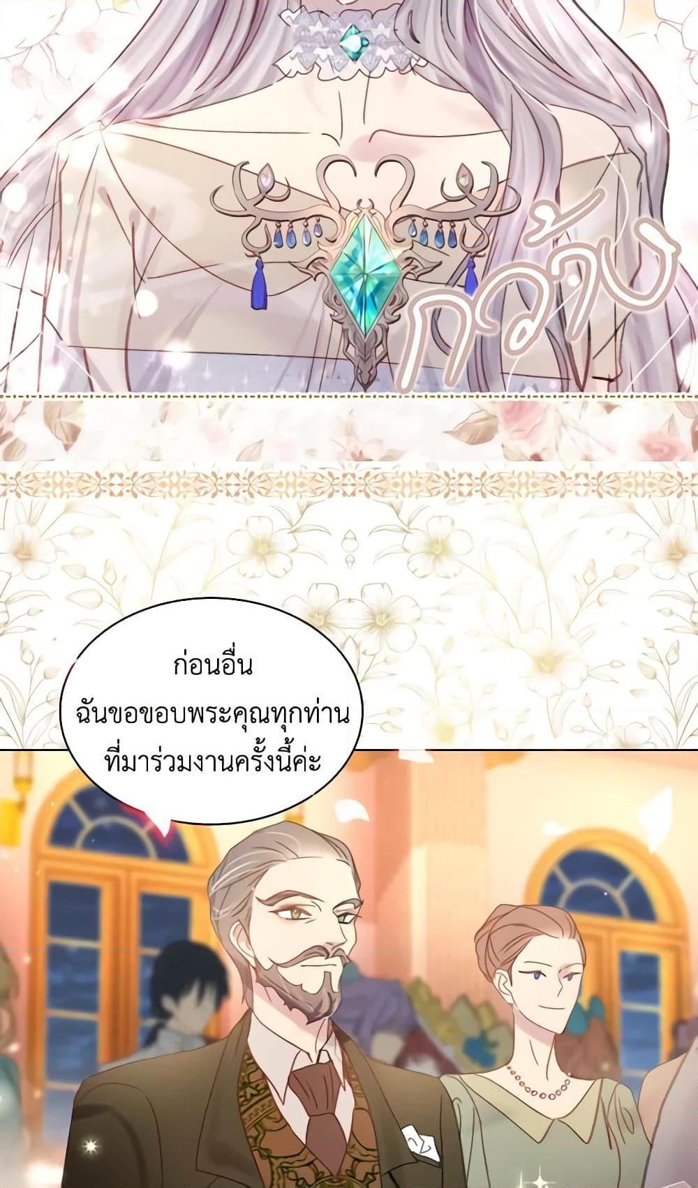 Manga-lc-com อ่านมังงะ อ่านการ์ตูน ออนไลน์ ฟรี The Lady’s Law of Survival ตอนที่ 1 2 3 4 5 6 7 8 9 10 11 12 13 14 ฟรี ไม่มีโฆษณา Manga-lc - อ่าน มังงะ อ่าน การ์ตูน ออนไลน์ อ่านมังงะ ฟรี