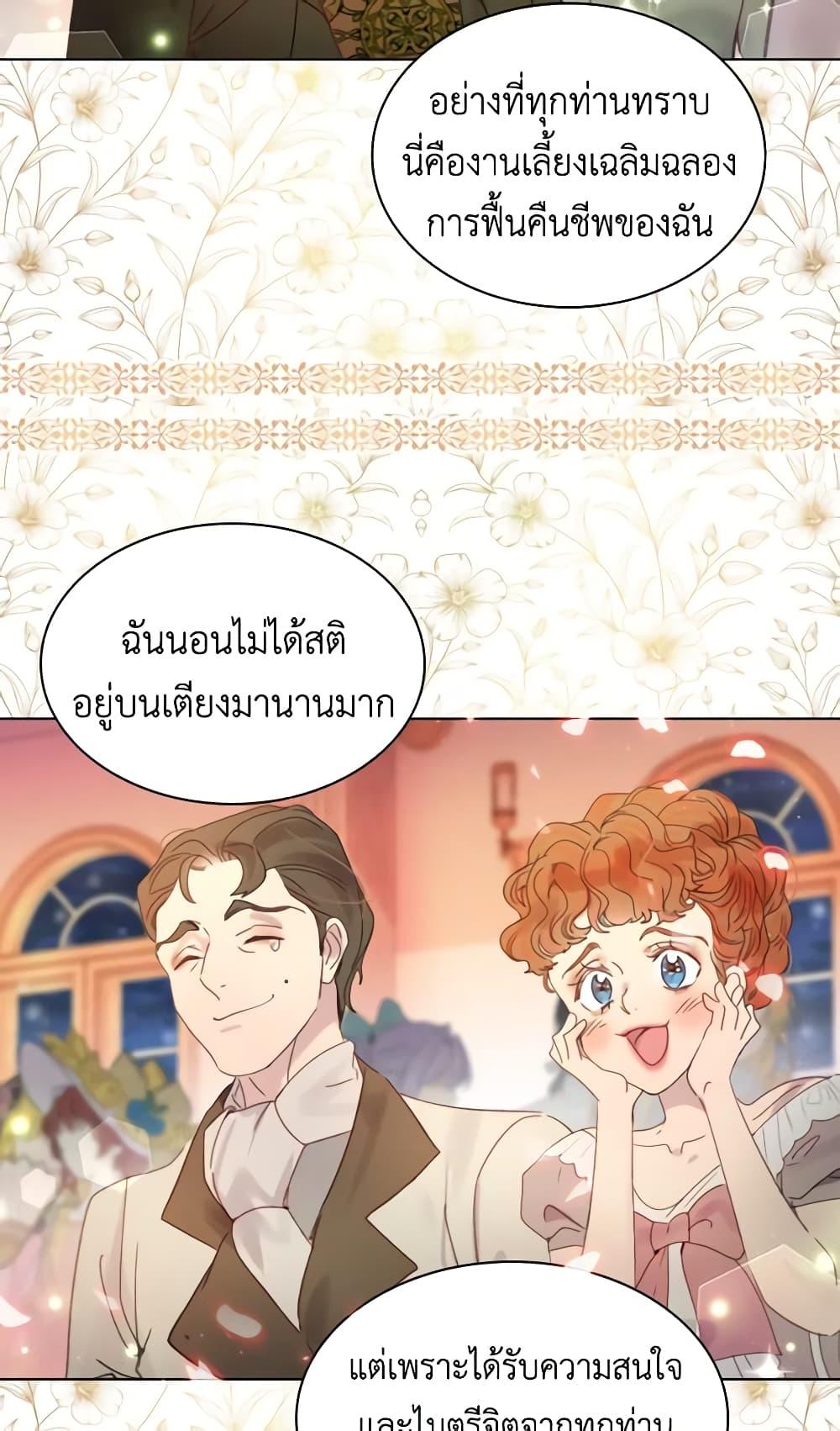 Manga-lc-com อ่านมังงะ อ่านการ์ตูน ออนไลน์ ฟรี The Lady’s Law of Survival ตอนที่ 1 2 3 4 5 6 7 8 9 10 11 12 13 14 ฟรี ไม่มีโฆษณา Manga-lc - อ่าน มังงะ อ่าน การ์ตูน ออนไลน์ อ่านมังงะ ฟรี