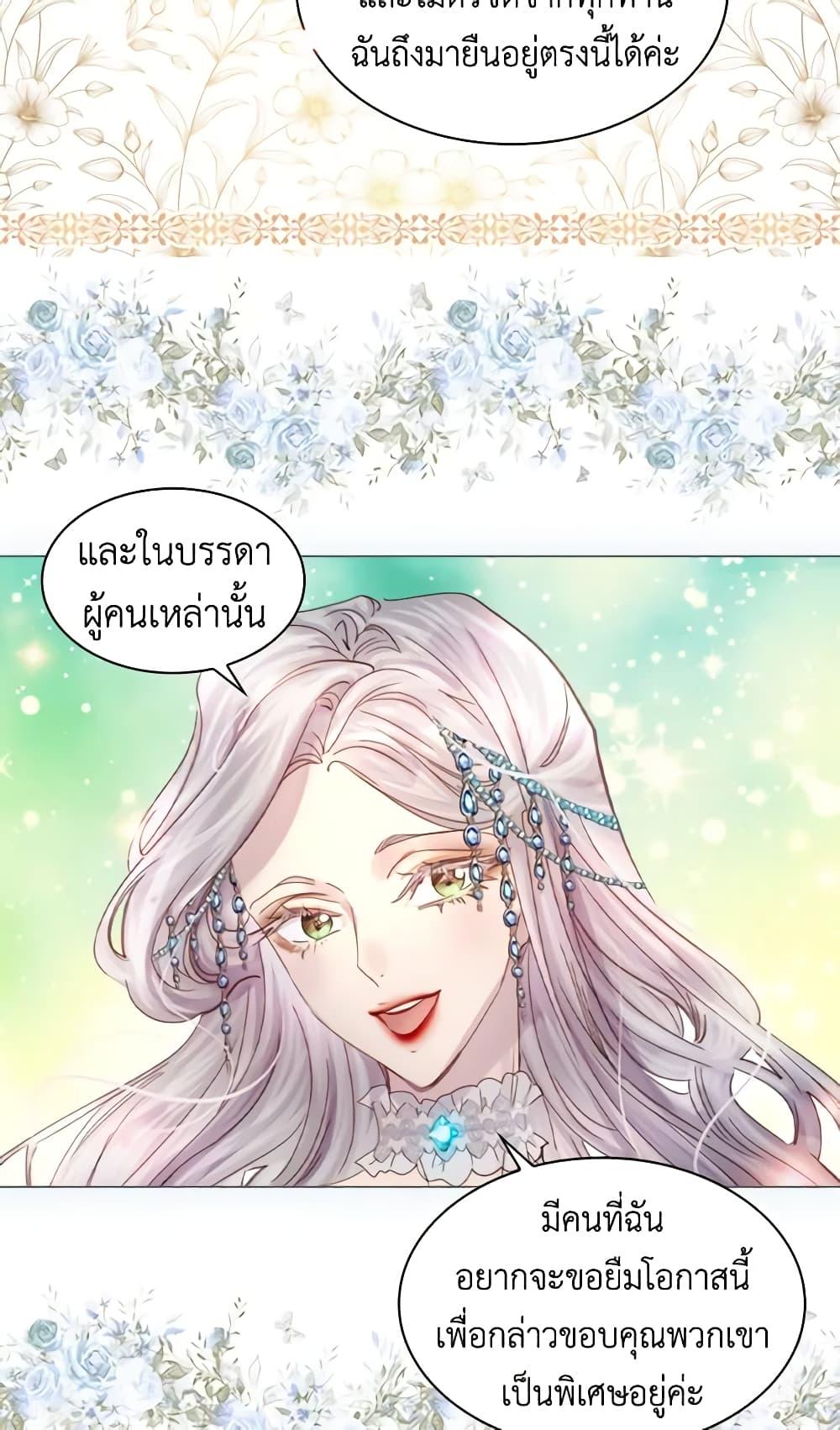 Manga-lc-com อ่านมังงะ อ่านการ์ตูน ออนไลน์ ฟรี The Lady’s Law of Survival ตอนที่ 1 2 3 4 5 6 7 8 9 10 11 12 13 14 ฟรี ไม่มีโฆษณา Manga-lc - อ่าน มังงะ อ่าน การ์ตูน ออนไลน์ อ่านมังงะ ฟรี