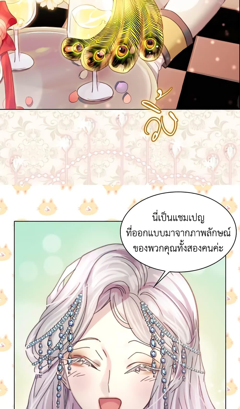 Manga-lc-com อ่านมังงะ อ่านการ์ตูน ออนไลน์ ฟรี The Lady’s Law of Survival ตอนที่ 1 2 3 4 5 6 7 8 9 10 11 12 13 14 ฟรี ไม่มีโฆษณา Manga-lc - อ่าน มังงะ อ่าน การ์ตูน ออนไลน์ อ่านมังงะ ฟรี