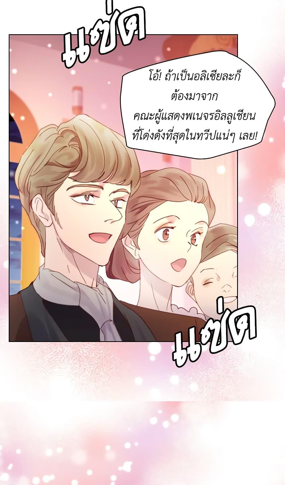 Manga-lc-com อ่านมังงะ อ่านการ์ตูน ออนไลน์ ฟรี The Lady’s Law of Survival ตอนที่ 1 2 3 4 5 6 7 8 9 10 11 12 13 14 ฟรี ไม่มีโฆษณา Manga-lc - อ่าน มังงะ อ่าน การ์ตูน ออนไลน์ อ่านมังงะ ฟรี