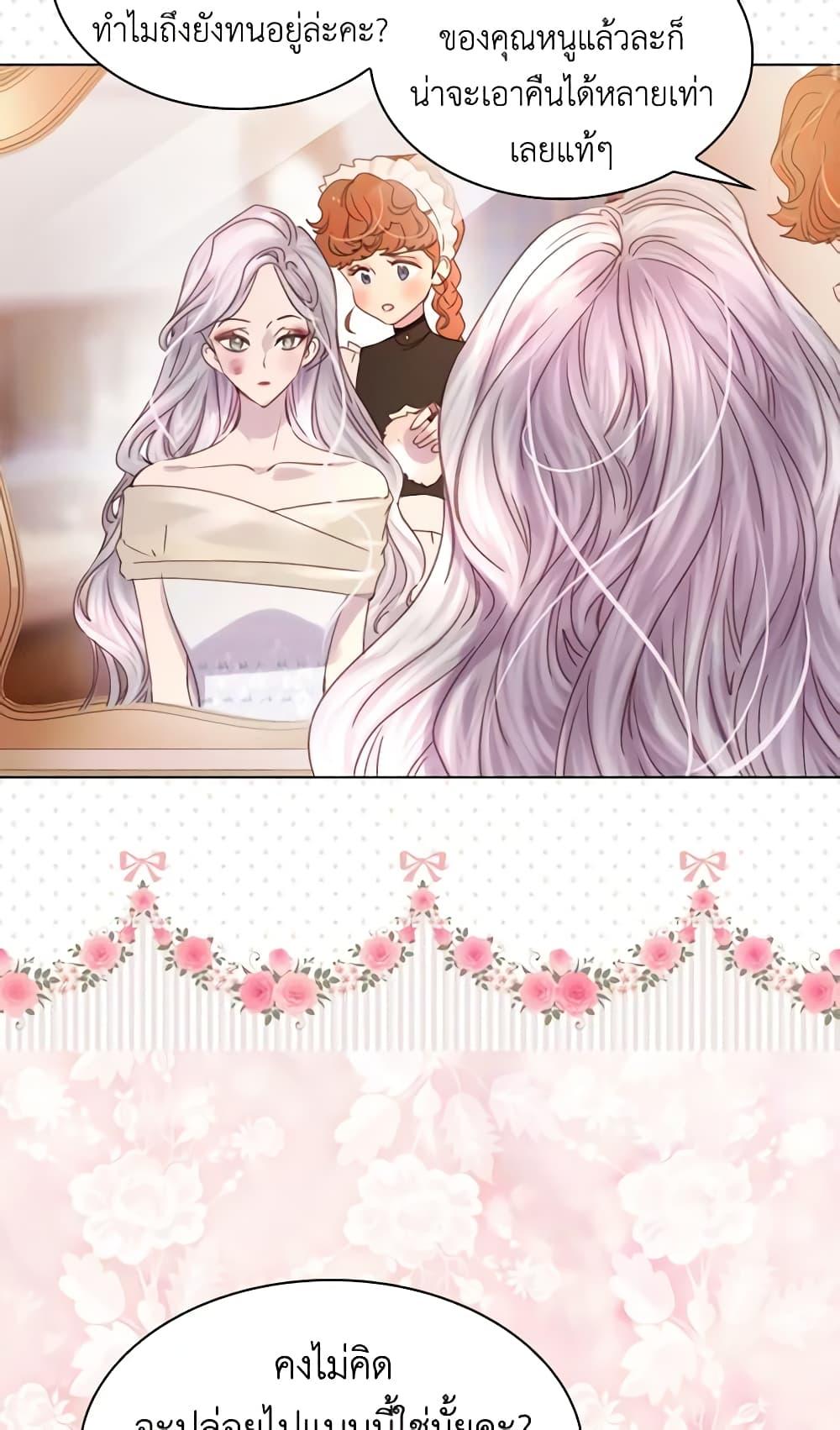 Manga-lc-com อ่านมังงะ อ่านการ์ตูน ออนไลน์ ฟรี The Lady’s Law of Survival ตอนที่ 1 2 3 4 5 6 7 8 9 10 11 12 13 14 ฟรี ไม่มีโฆษณา Manga-lc - อ่าน มังงะ อ่าน การ์ตูน ออนไลน์ อ่านมังงะ ฟรี