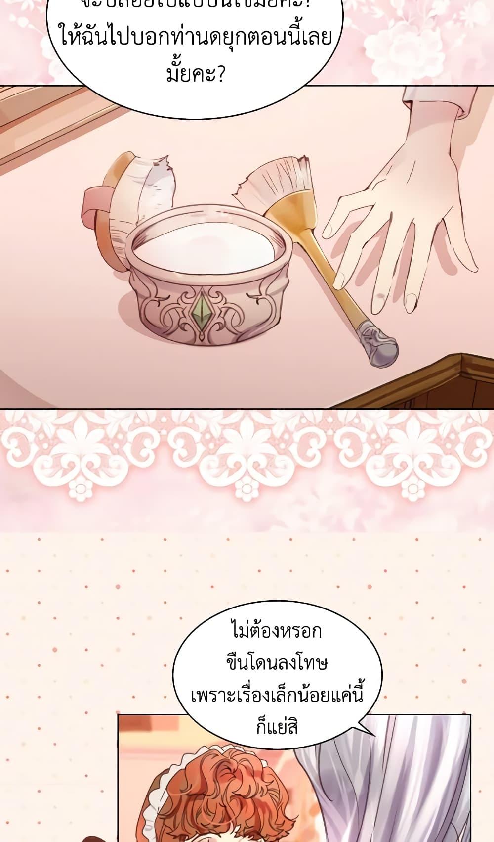 Manga-lc-com อ่านมังงะ อ่านการ์ตูน ออนไลน์ ฟรี The Lady’s Law of Survival ตอนที่ 1 2 3 4 5 6 7 8 9 10 11 12 13 14 ฟรี ไม่มีโฆษณา Manga-lc - อ่าน มังงะ อ่าน การ์ตูน ออนไลน์ อ่านมังงะ ฟรี