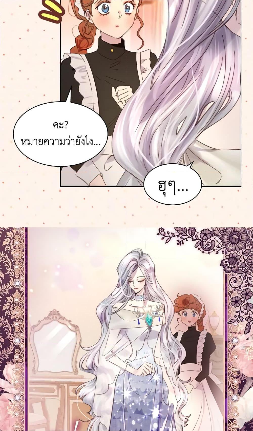 Manga-lc-com อ่านมังงะ อ่านการ์ตูน ออนไลน์ ฟรี The Lady’s Law of Survival ตอนที่ 1 2 3 4 5 6 7 8 9 10 11 12 13 14 ฟรี ไม่มีโฆษณา Manga-lc - อ่าน มังงะ อ่าน การ์ตูน ออนไลน์ อ่านมังงะ ฟรี