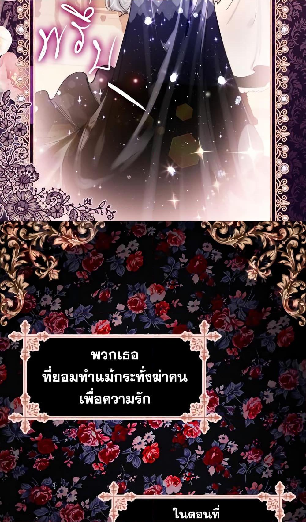 Manga-lc-com อ่านมังงะ อ่านการ์ตูน ออนไลน์ ฟรี The Lady’s Law of Survival ตอนที่ 1 2 3 4 5 6 7 8 9 10 11 12 13 14 ฟรี ไม่มีโฆษณา Manga-lc - อ่าน มังงะ อ่าน การ์ตูน ออนไลน์ อ่านมังงะ ฟรี