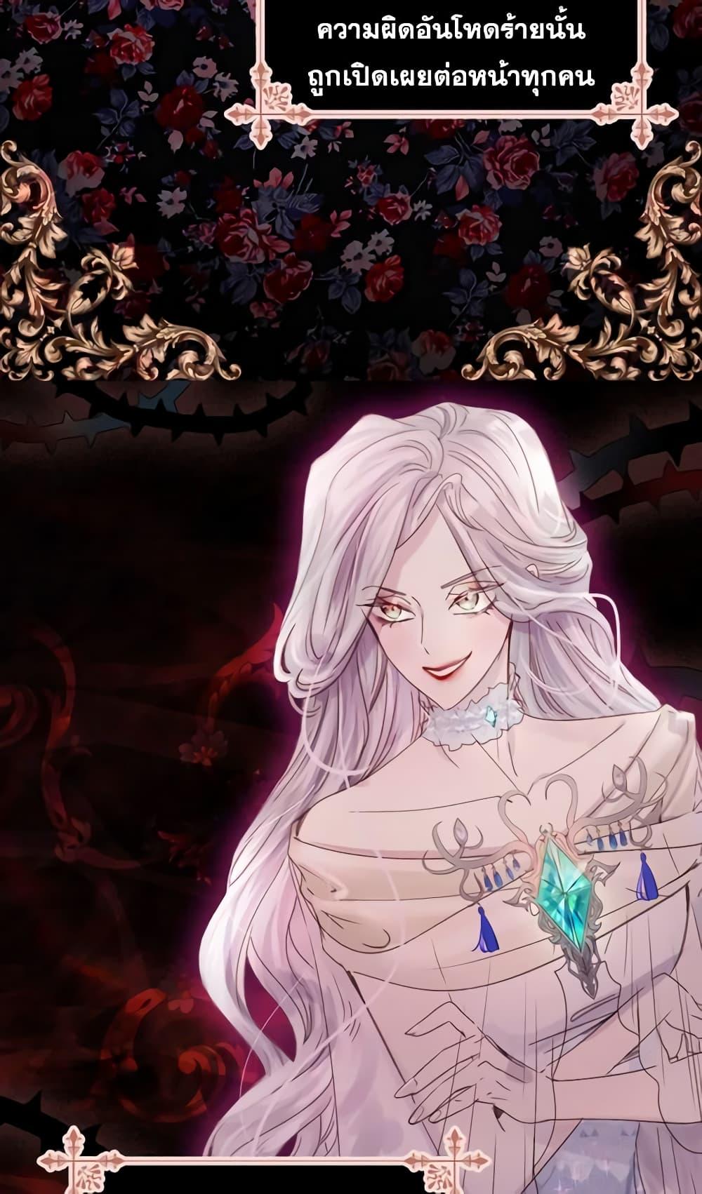 Manga-lc-com อ่านมังงะ อ่านการ์ตูน ออนไลน์ ฟรี The Lady’s Law of Survival ตอนที่ 1 2 3 4 5 6 7 8 9 10 11 12 13 14 ฟรี ไม่มีโฆษณา Manga-lc - อ่าน มังงะ อ่าน การ์ตูน ออนไลน์ อ่านมังงะ ฟรี