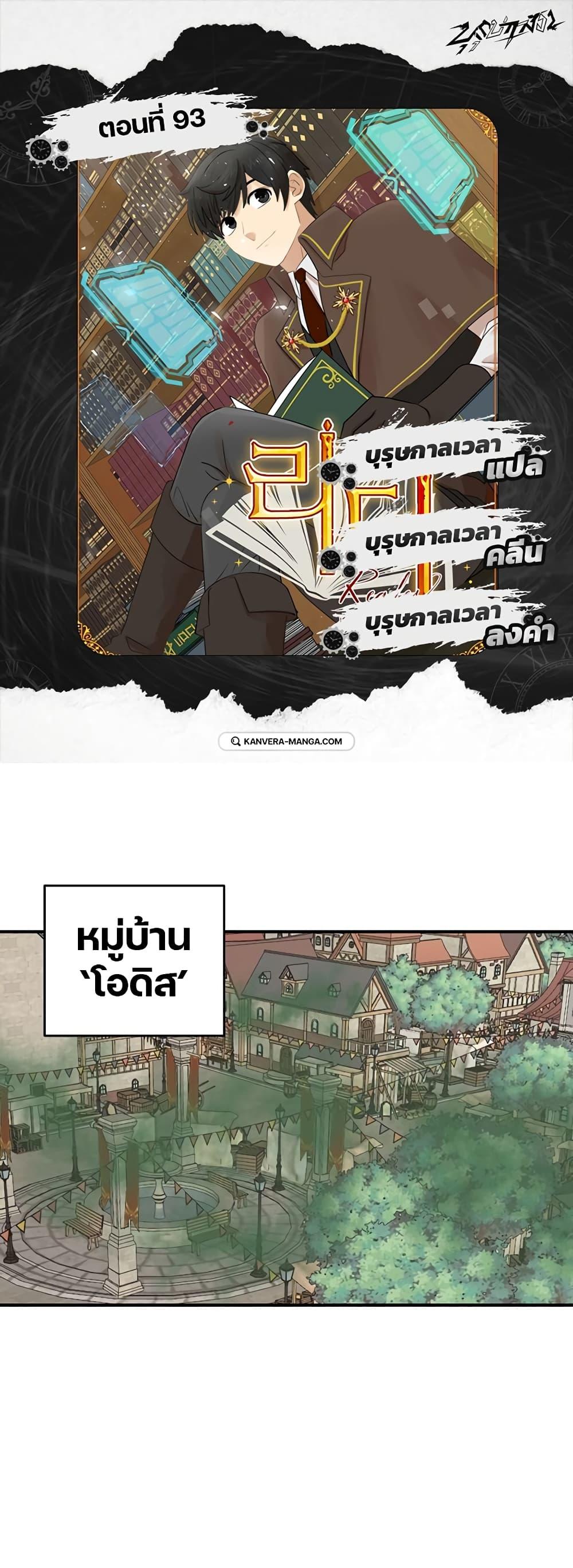 Manga-lc-com อ่านมังงะ อ่านการ์ตูน ออนไลน์ ฟรี Reader ตอนที่ 1 2 3 4 5 6 7 8 9 10 11 12 13 14 ฟรี ไม่มีโฆษณา Manga-lc - อ่าน มังงะ อ่าน การ์ตูน ออนไลน์ อ่านมังงะ ฟรี