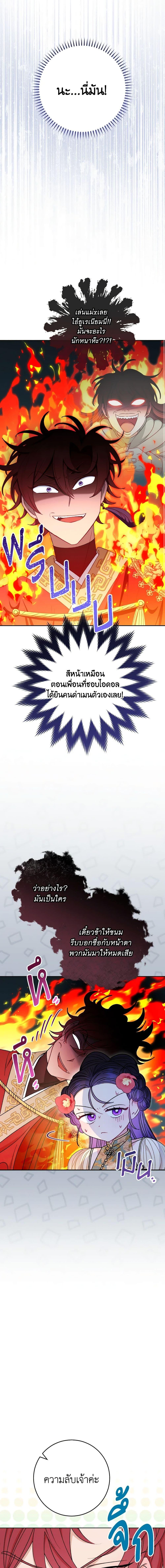 Manga-lc-com อ่านมังงะ อ่านการ์ตูน ออนไลน์ ฟรี The Baby Concubine Wants to Live Quietly ตอนที่ 1 2 3 4 5 6 7 8 9 10 11 12 13 14 ฟรี ไม่มีโฆษณา Manga-lc - อ่าน มังงะ อ่าน การ์ตูน ออนไลน์ อ่านมังงะ ฟรี