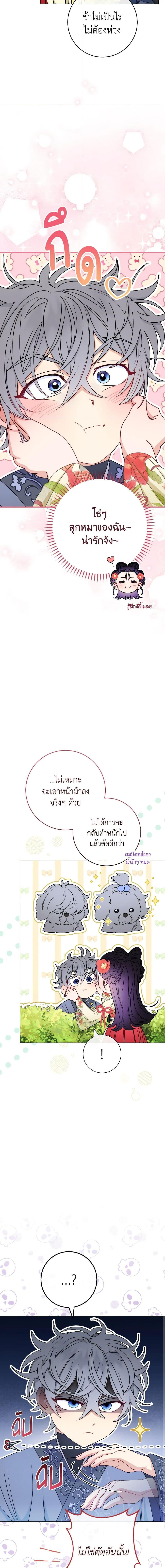 Manga-lc-com อ่านมังงะ อ่านการ์ตูน ออนไลน์ ฟรี The Baby Concubine Wants to Live Quietly ตอนที่ 1 2 3 4 5 6 7 8 9 10 11 12 13 14 ฟรี ไม่มีโฆษณา Manga-lc - อ่าน มังงะ อ่าน การ์ตูน ออนไลน์ อ่านมังงะ ฟรี