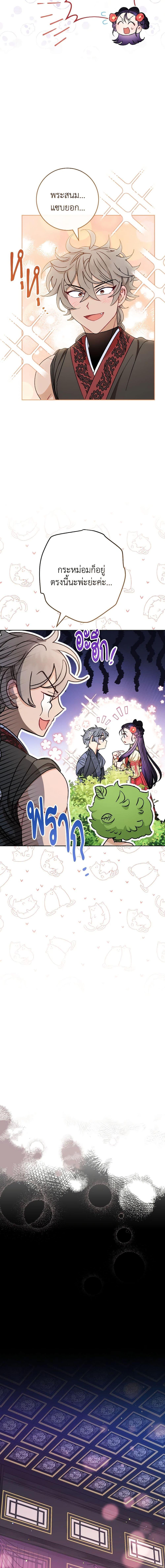 Manga-lc-com อ่านมังงะ อ่านการ์ตูน ออนไลน์ ฟรี The Baby Concubine Wants to Live Quietly ตอนที่ 1 2 3 4 5 6 7 8 9 10 11 12 13 14 ฟรี ไม่มีโฆษณา Manga-lc - อ่าน มังงะ อ่าน การ์ตูน ออนไลน์ อ่านมังงะ ฟรี