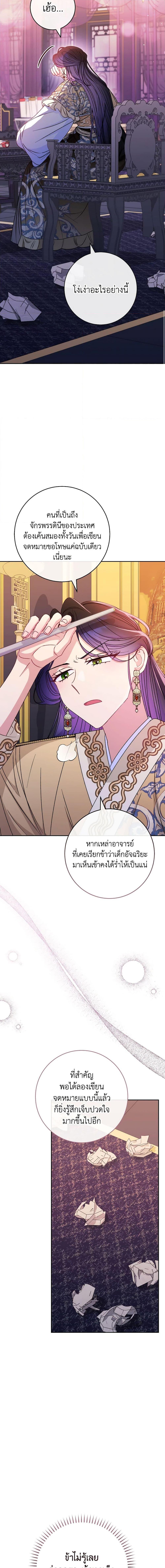 Manga-lc-com อ่านมังงะ อ่านการ์ตูน ออนไลน์ ฟรี The Baby Concubine Wants to Live Quietly ตอนที่ 1 2 3 4 5 6 7 8 9 10 11 12 13 14 ฟรี ไม่มีโฆษณา Manga-lc - อ่าน มังงะ อ่าน การ์ตูน ออนไลน์ อ่านมังงะ ฟรี