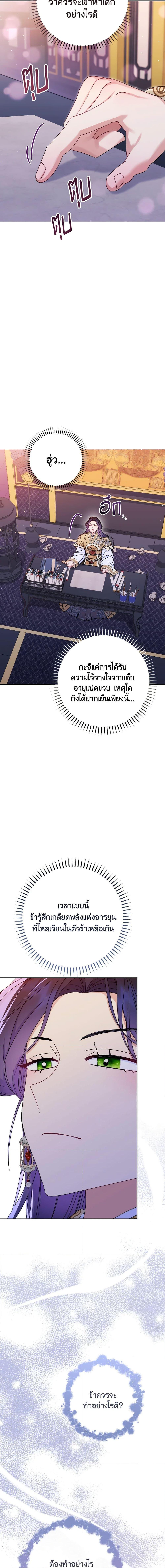 Manga-lc-com อ่านมังงะ อ่านการ์ตูน ออนไลน์ ฟรี The Baby Concubine Wants to Live Quietly ตอนที่ 1 2 3 4 5 6 7 8 9 10 11 12 13 14 ฟรี ไม่มีโฆษณา Manga-lc - อ่าน มังงะ อ่าน การ์ตูน ออนไลน์ อ่านมังงะ ฟรี