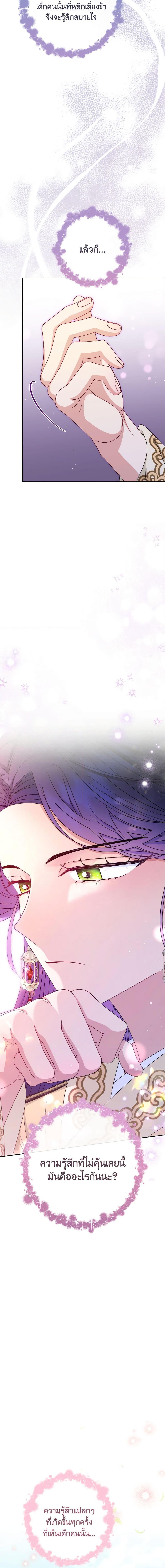 Manga-lc-com อ่านมังงะ อ่านการ์ตูน ออนไลน์ ฟรี The Baby Concubine Wants to Live Quietly ตอนที่ 1 2 3 4 5 6 7 8 9 10 11 12 13 14 ฟรี ไม่มีโฆษณา Manga-lc - อ่าน มังงะ อ่าน การ์ตูน ออนไลน์ อ่านมังงะ ฟรี