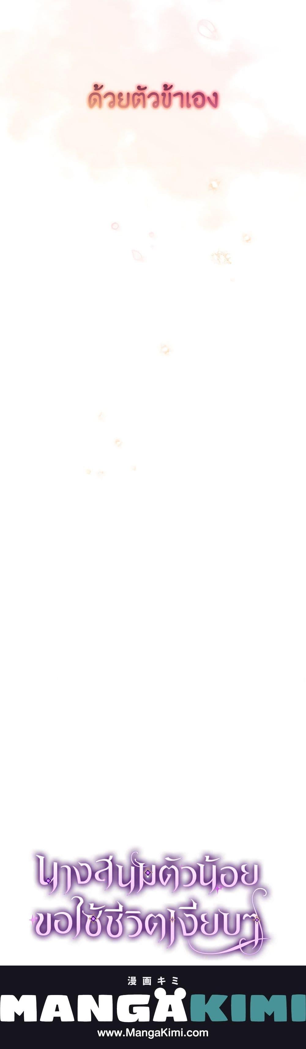 Manga-lc-com อ่านมังงะ อ่านการ์ตูน ออนไลน์ ฟรี The Baby Concubine Wants to Live Quietly ตอนที่ 1 2 3 4 5 6 7 8 9 10 11 12 13 14 ฟรี ไม่มีโฆษณา Manga-lc - อ่าน มังงะ อ่าน การ์ตูน ออนไลน์ อ่านมังงะ ฟรี