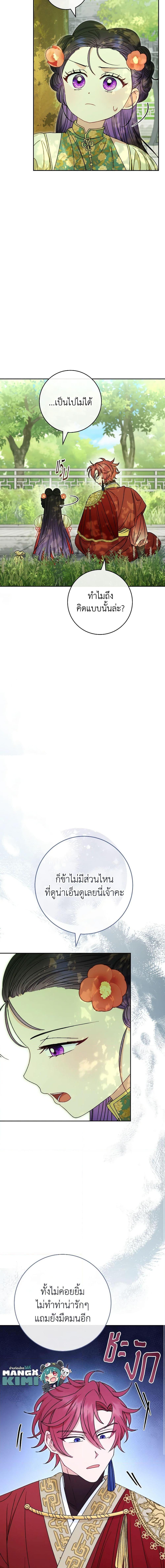 Manga-lc-com อ่านมังงะ อ่านการ์ตูน ออนไลน์ ฟรี The Baby Concubine Wants to Live Quietly ตอนที่ 1 2 3 4 5 6 7 8 9 10 11 12 13 14 ฟรี ไม่มีโฆษณา Manga-lc - อ่าน มังงะ อ่าน การ์ตูน ออนไลน์ อ่านมังงะ ฟรี