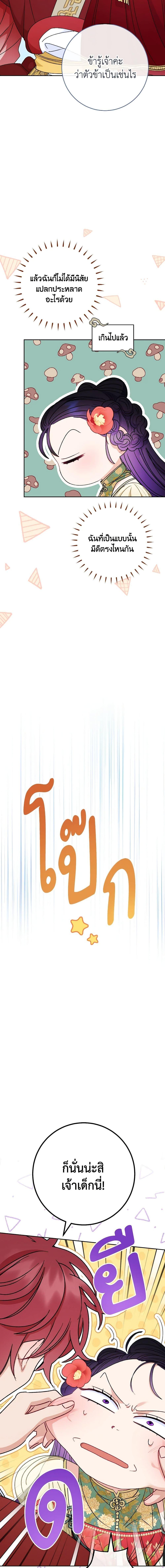 Manga-lc-com อ่านมังงะ อ่านการ์ตูน ออนไลน์ ฟรี The Baby Concubine Wants to Live Quietly ตอนที่ 1 2 3 4 5 6 7 8 9 10 11 12 13 14 ฟรี ไม่มีโฆษณา Manga-lc - อ่าน มังงะ อ่าน การ์ตูน ออนไลน์ อ่านมังงะ ฟรี