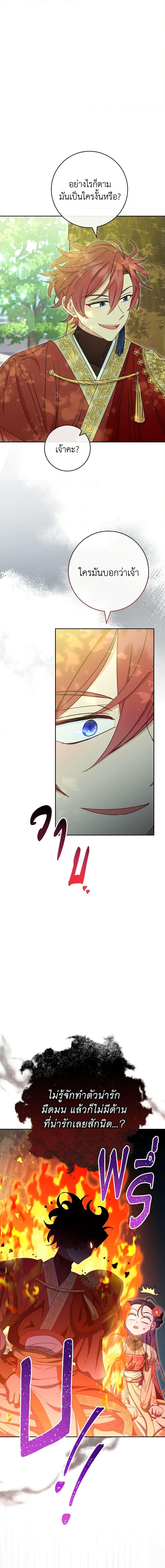 Manga-lc-com อ่านมังงะ อ่านการ์ตูน ออนไลน์ ฟรี The Baby Concubine Wants to Live Quietly ตอนที่ 1 2 3 4 5 6 7 8 9 10 11 12 13 14 ฟรี ไม่มีโฆษณา Manga-lc - อ่าน มังงะ อ่าน การ์ตูน ออนไลน์ อ่านมังงะ ฟรี