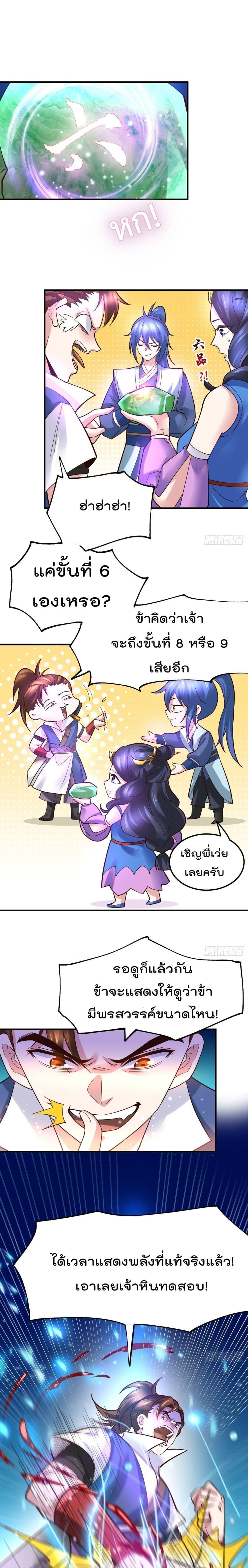 Manga-lc-com อ่านมังงะ อ่านการ์ตูน ออนไลน์ ฟรี Immortal Husband on The Earth ตอนที่ 1 2 3 4 5 6 7 8 9 10 11 12 13 14 ฟรี ไม่มีโฆษณา Manga-lc - อ่าน มังงะ อ่าน การ์ตูน ออนไลน์ อ่านมังงะ ฟรี