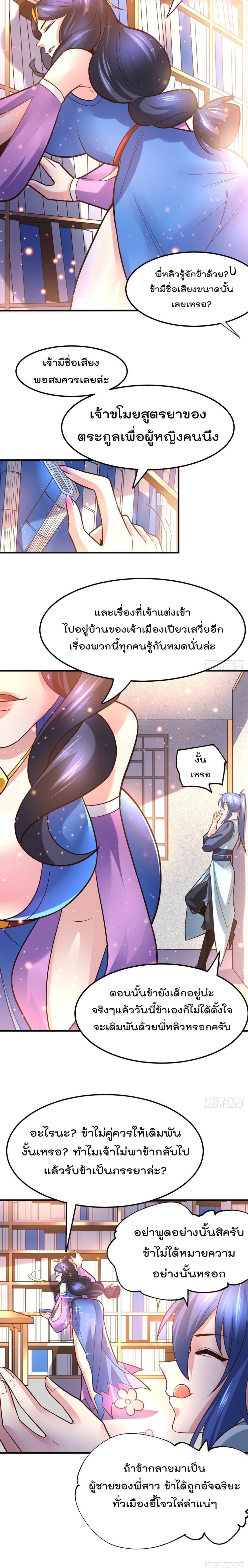 Manga-lc-com อ่านมังงะ อ่านการ์ตูน ออนไลน์ ฟรี Immortal Husband on The Earth ตอนที่ 1 2 3 4 5 6 7 8 9 10 11 12 13 14 ฟรี ไม่มีโฆษณา Manga-lc - อ่าน มังงะ อ่าน การ์ตูน ออนไลน์ อ่านมังงะ ฟรี