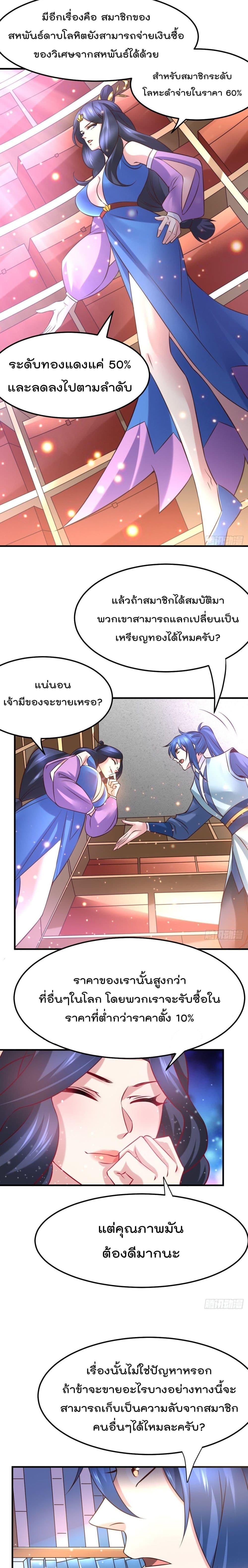 Manga-lc-com อ่านมังงะ อ่านการ์ตูน ออนไลน์ ฟรี Immortal Husband on The Earth ตอนที่ 1 2 3 4 5 6 7 8 9 10 11 12 13 14 ฟรี ไม่มีโฆษณา Manga-lc - อ่าน มังงะ อ่าน การ์ตูน ออนไลน์ อ่านมังงะ ฟรี