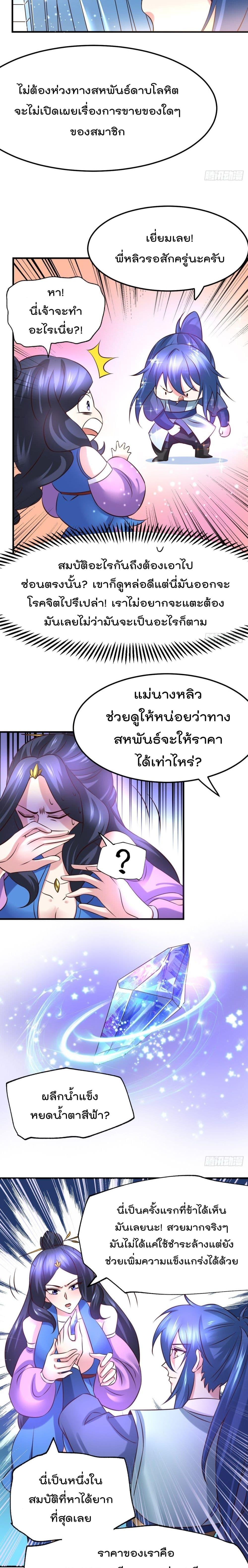 Manga-lc-com อ่านมังงะ อ่านการ์ตูน ออนไลน์ ฟรี Immortal Husband on The Earth ตอนที่ 1 2 3 4 5 6 7 8 9 10 11 12 13 14 ฟรี ไม่มีโฆษณา Manga-lc - อ่าน มังงะ อ่าน การ์ตูน ออนไลน์ อ่านมังงะ ฟรี