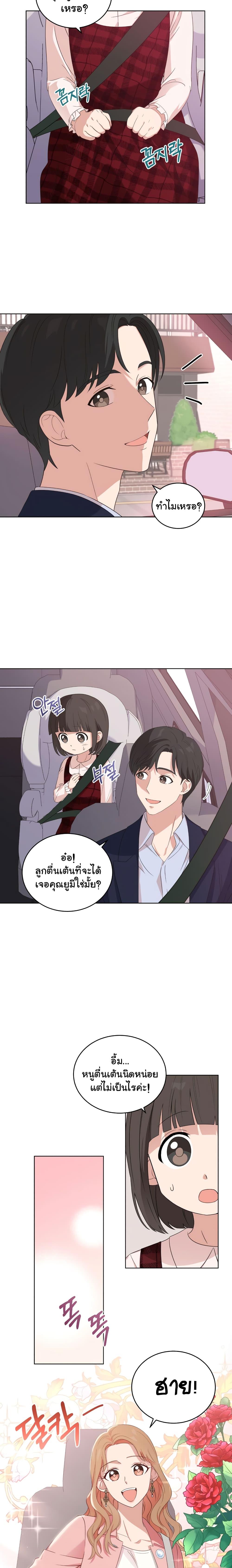 Manga-lc-com อ่านมังงะ อ่านการ์ตูน ออนไลน์ ฟรี My Daughter is a Music Genius ตอนที่ 1 2 3 4 5 6 7 8 9 10 11 12 13 14 ฟรี ไม่มีโฆษณา Manga-lc - อ่าน มังงะ อ่าน การ์ตูน ออนไลน์ อ่านมังงะ ฟรี