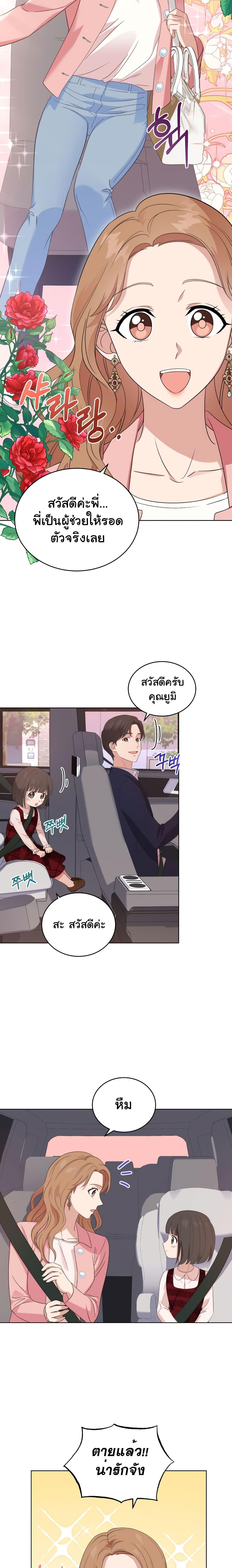 Manga-lc-com อ่านมังงะ อ่านการ์ตูน ออนไลน์ ฟรี My Daughter is a Music Genius ตอนที่ 1 2 3 4 5 6 7 8 9 10 11 12 13 14 ฟรี ไม่มีโฆษณา Manga-lc - อ่าน มังงะ อ่าน การ์ตูน ออนไลน์ อ่านมังงะ ฟรี