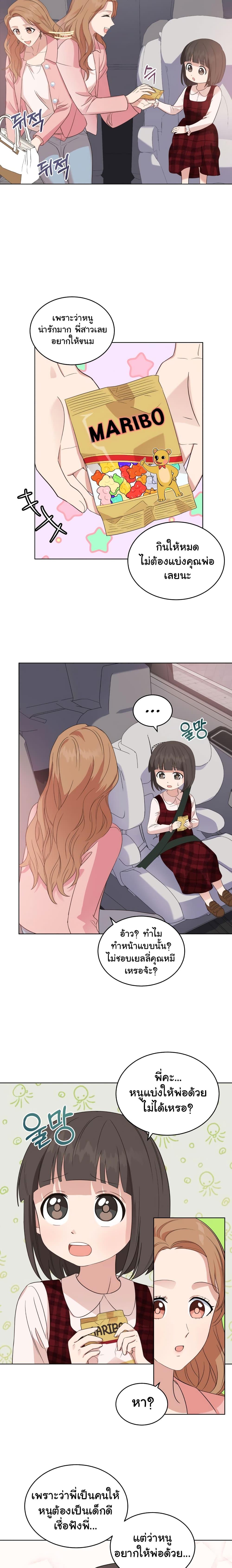 Manga-lc-com อ่านมังงะ อ่านการ์ตูน ออนไลน์ ฟรี My Daughter is a Music Genius ตอนที่ 1 2 3 4 5 6 7 8 9 10 11 12 13 14 ฟรี ไม่มีโฆษณา Manga-lc - อ่าน มังงะ อ่าน การ์ตูน ออนไลน์ อ่านมังงะ ฟรี