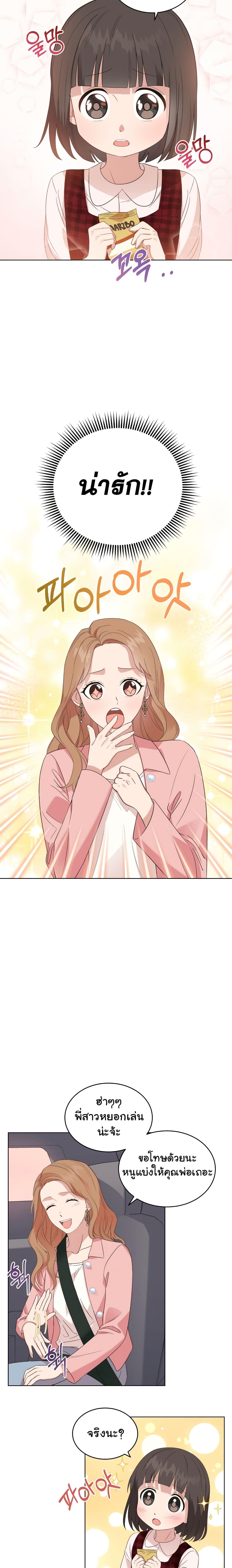 Manga-lc-com อ่านมังงะ อ่านการ์ตูน ออนไลน์ ฟรี My Daughter is a Music Genius ตอนที่ 1 2 3 4 5 6 7 8 9 10 11 12 13 14 ฟรี ไม่มีโฆษณา Manga-lc - อ่าน มังงะ อ่าน การ์ตูน ออนไลน์ อ่านมังงะ ฟรี