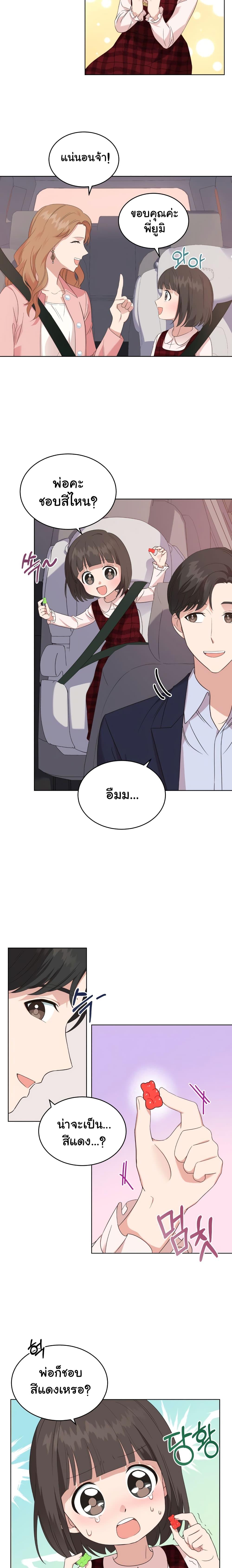 Manga-lc-com อ่านมังงะ อ่านการ์ตูน ออนไลน์ ฟรี My Daughter is a Music Genius ตอนที่ 1 2 3 4 5 6 7 8 9 10 11 12 13 14 ฟรี ไม่มีโฆษณา Manga-lc - อ่าน มังงะ อ่าน การ์ตูน ออนไลน์ อ่านมังงะ ฟรี