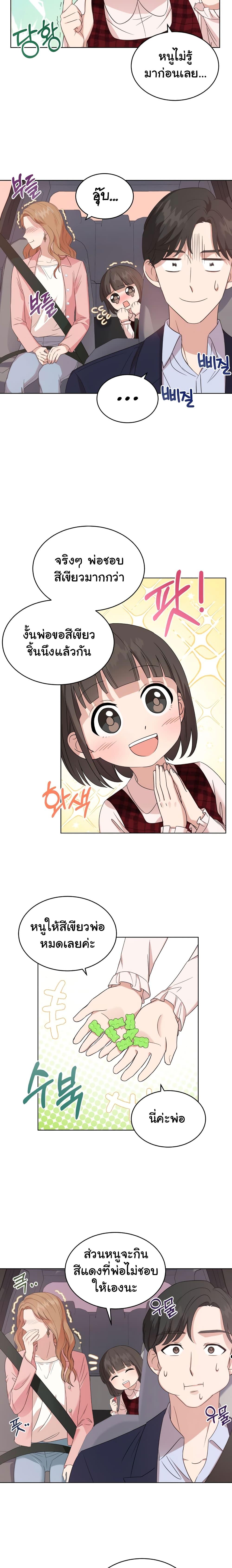 Manga-lc-com อ่านมังงะ อ่านการ์ตูน ออนไลน์ ฟรี My Daughter is a Music Genius ตอนที่ 1 2 3 4 5 6 7 8 9 10 11 12 13 14 ฟรี ไม่มีโฆษณา Manga-lc - อ่าน มังงะ อ่าน การ์ตูน ออนไลน์ อ่านมังงะ ฟรี