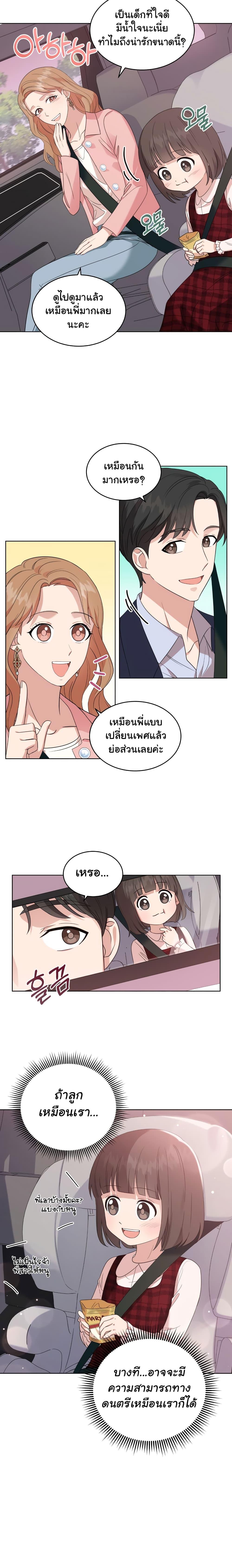 Manga-lc-com อ่านมังงะ อ่านการ์ตูน ออนไลน์ ฟรี My Daughter is a Music Genius ตอนที่ 1 2 3 4 5 6 7 8 9 10 11 12 13 14 ฟรี ไม่มีโฆษณา Manga-lc - อ่าน มังงะ อ่าน การ์ตูน ออนไลน์ อ่านมังงะ ฟรี